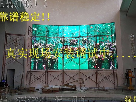 肇慶四會碧桂園室內(nèi)p2.5全彩顯示屏 