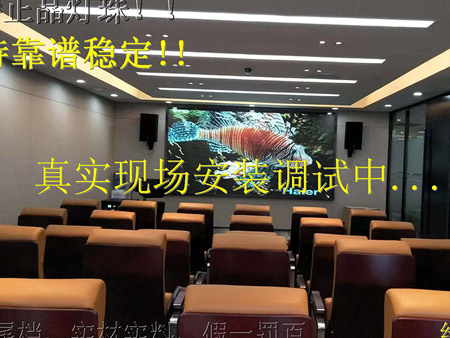 深圳寶安新安中學(xué)室內(nèi)p2全彩顯示屏
