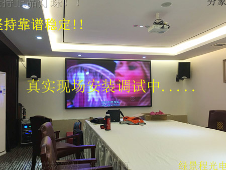 廣州番禺游艇會(huì)會(huì)議室室內(nèi)p3全彩顯示屏