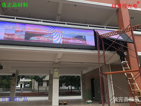 汕頭潮陽中學
