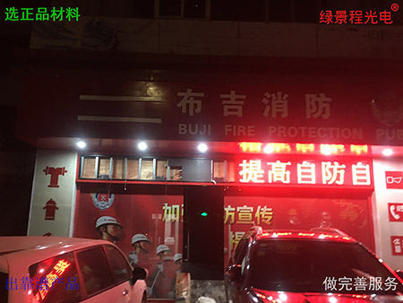 深圳布吉街道消防站