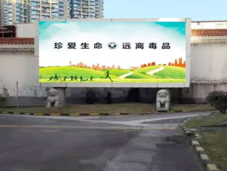 深圳市強制隔離戒毒所 LED 顯示屏工程
